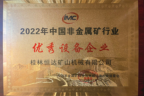 证书10