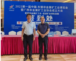 喜讯！桂林恒达与广西非金属矿工业协会签约