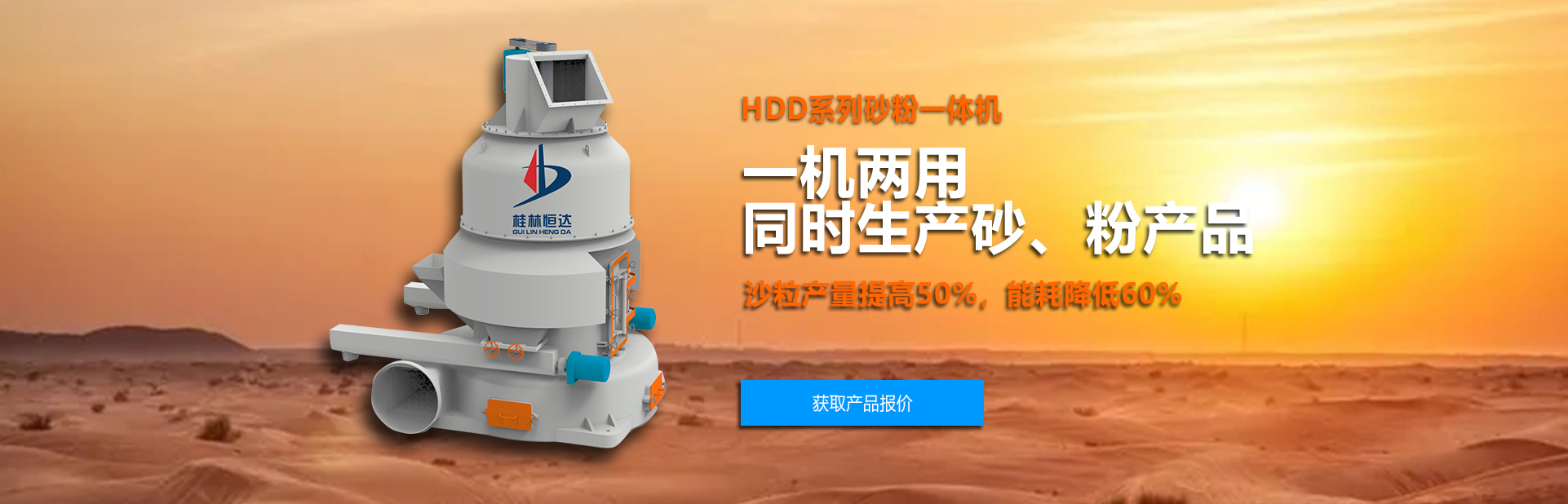 Premium Monk Fruit Extract Production Scale