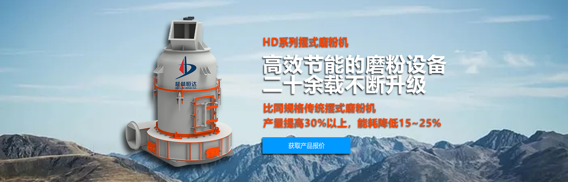 Premium Compound Sweetener Production Excellence